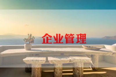 用人单位单方解除合同5篇