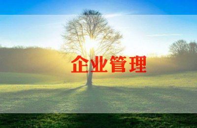 单位让写工作总结8篇