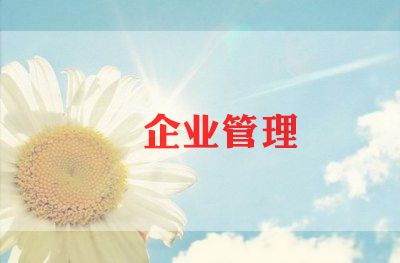 企业的魂的演讲稿推荐8篇