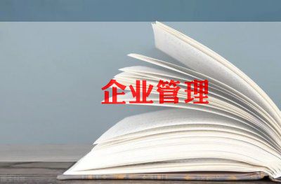 行政单位财务年度总结8篇