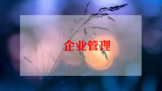 2023年上半年单位工作总结推荐8篇