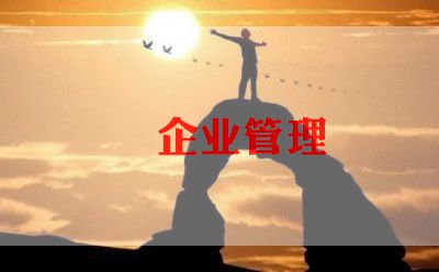 建筑企业年终工作总结6篇