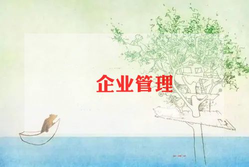 中职教师企业实践报告5篇