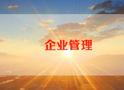 单位让写工作总结6篇