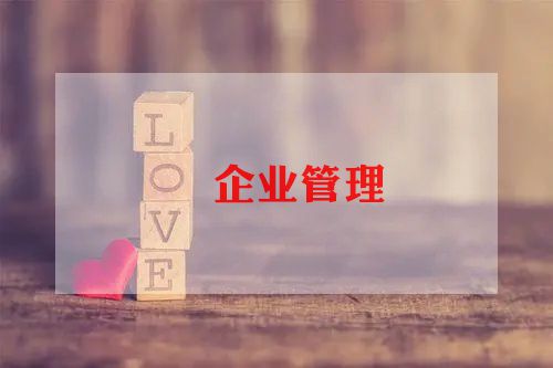 单位给单位申请书6篇