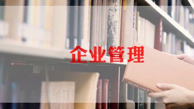 单位半年工作总结2023精选8篇