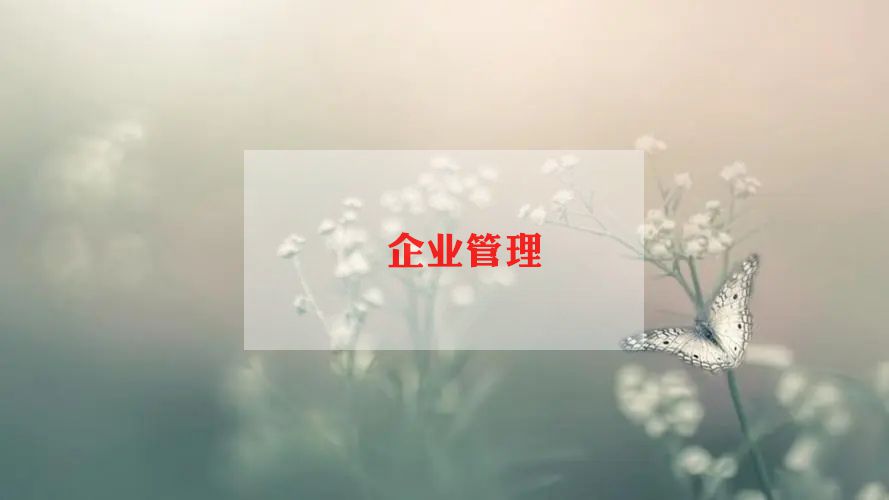 中秋企业演讲稿5篇
