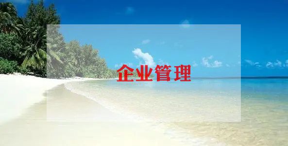 单位物业2023工作计划8篇