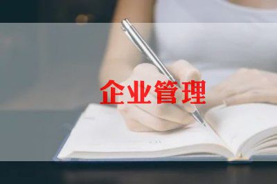 单位文明餐桌行动倡议书6篇