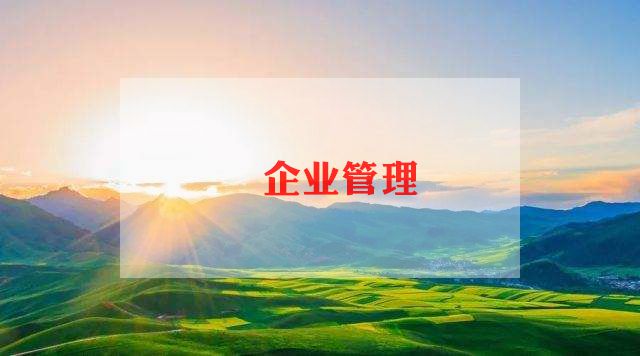 2024年企业文化建设工作总结最新8篇