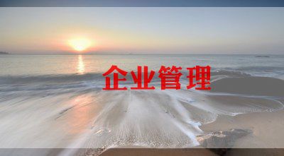 事业单位演讲稿范文6篇