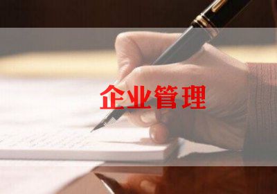 单位周工作总结范文8篇