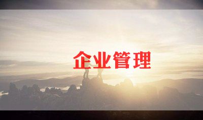 夸单位演讲稿6篇