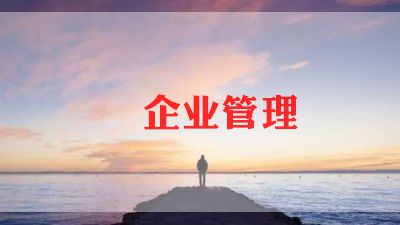 考事业单位工作总结范文7篇