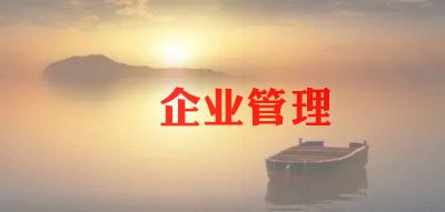 企业参观心得体会通用7篇