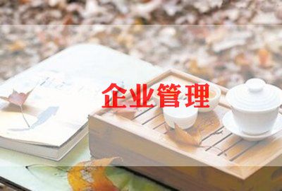 初到煤矿企业工作总结6篇