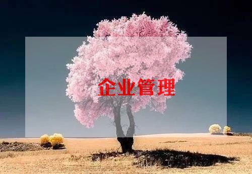 员工单位工作总结范文8篇
