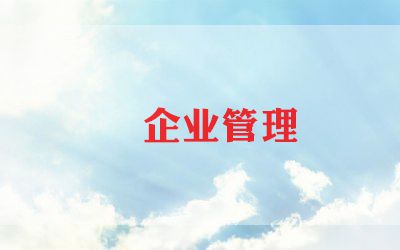 单位财务室工作总结5篇