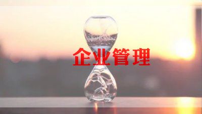 个人单位述职报告6篇