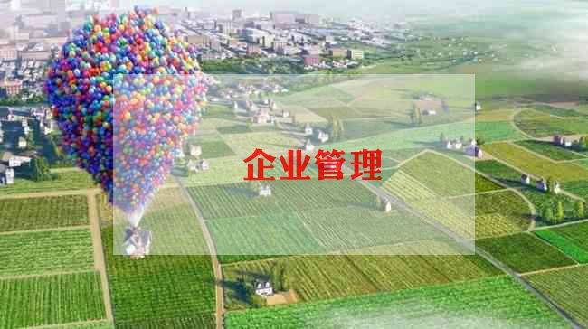 企业领导新年致辞稿5篇