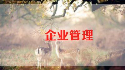 企业审计科工作总结5篇