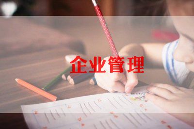 化工企业年终个人总结5篇