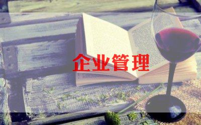 企业个人先进事迹材料5篇