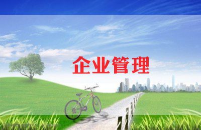 2023年企业工作总结范文优质7篇