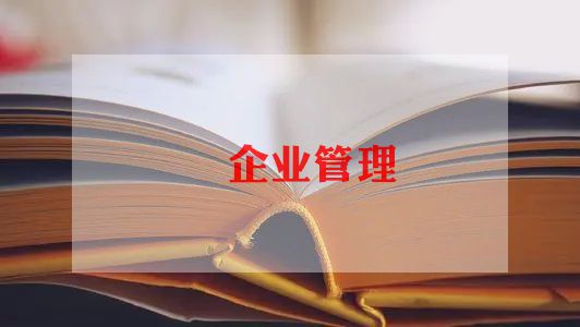 施工单位项目经理年终总结7篇