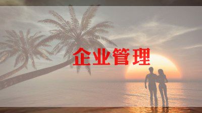 企业工班长述职报告7篇