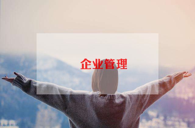 企业后勤2022工作总结6篇