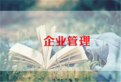 事业单位考核个人总结优秀5篇