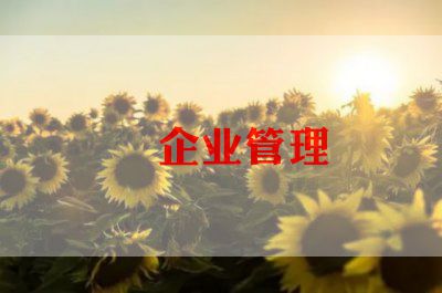 事业单位半年个人总结5篇