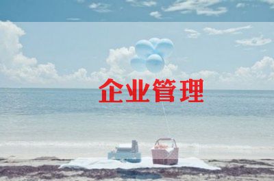 企业负责人安全述职报告6篇