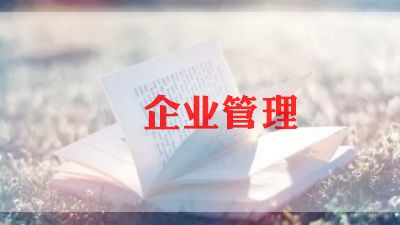 检测单位工作总结6篇