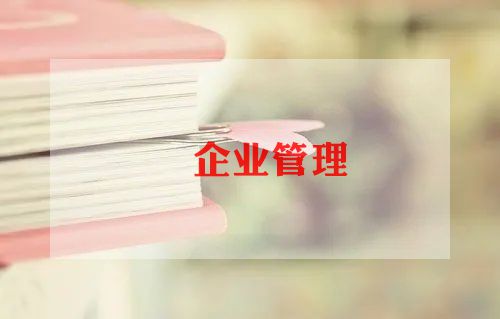 2023印刷企业自查报告6篇