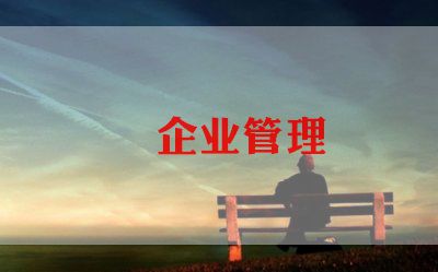企业消防周工作总结6篇