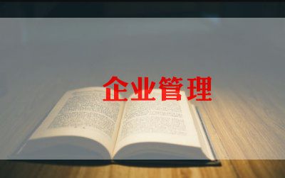 2024年事业单位单位工作总结优秀7篇