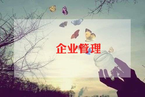 事业单位政审的个人总结7篇
