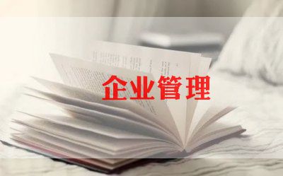 2023企业后勤工作计划5篇