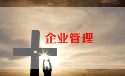 2023年度单位述职报告7篇