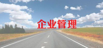 企业读书会活动方案8篇