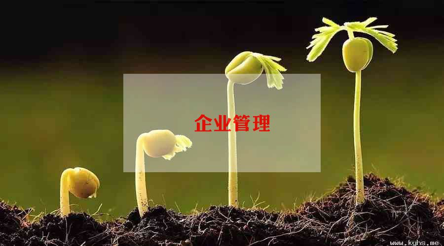 企业单位用工合同6篇