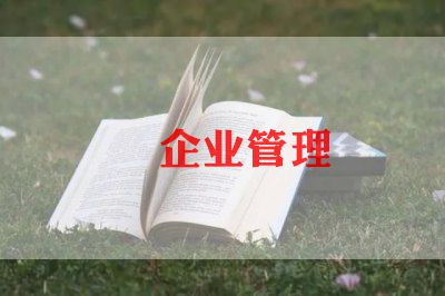 会计单位述职报告8篇