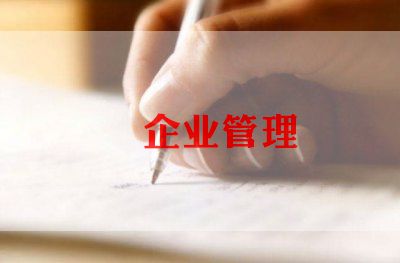 培训企业年终工作总结8篇