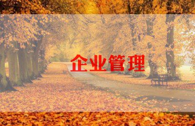事业单位人员年度个人总结8篇