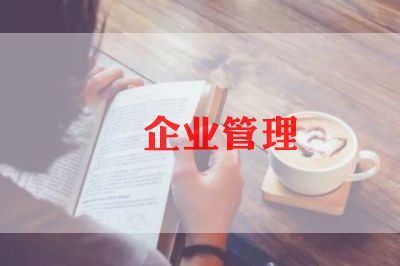 事业单位自我介绍6篇
