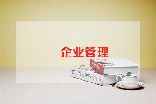 2023年企业人才工作总结6篇