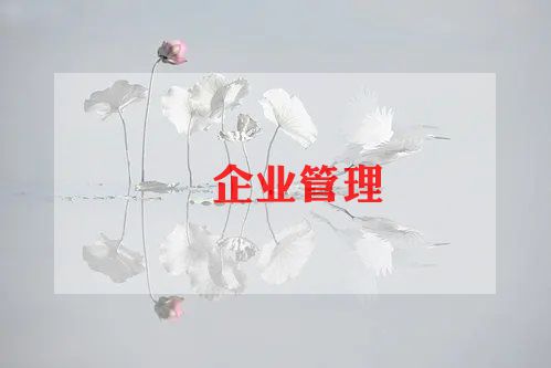 单位职工个人总结5篇