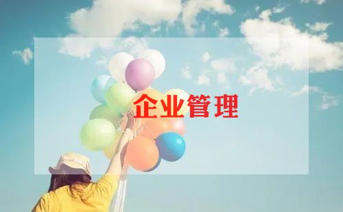 企业的家文化心得体会模板6篇